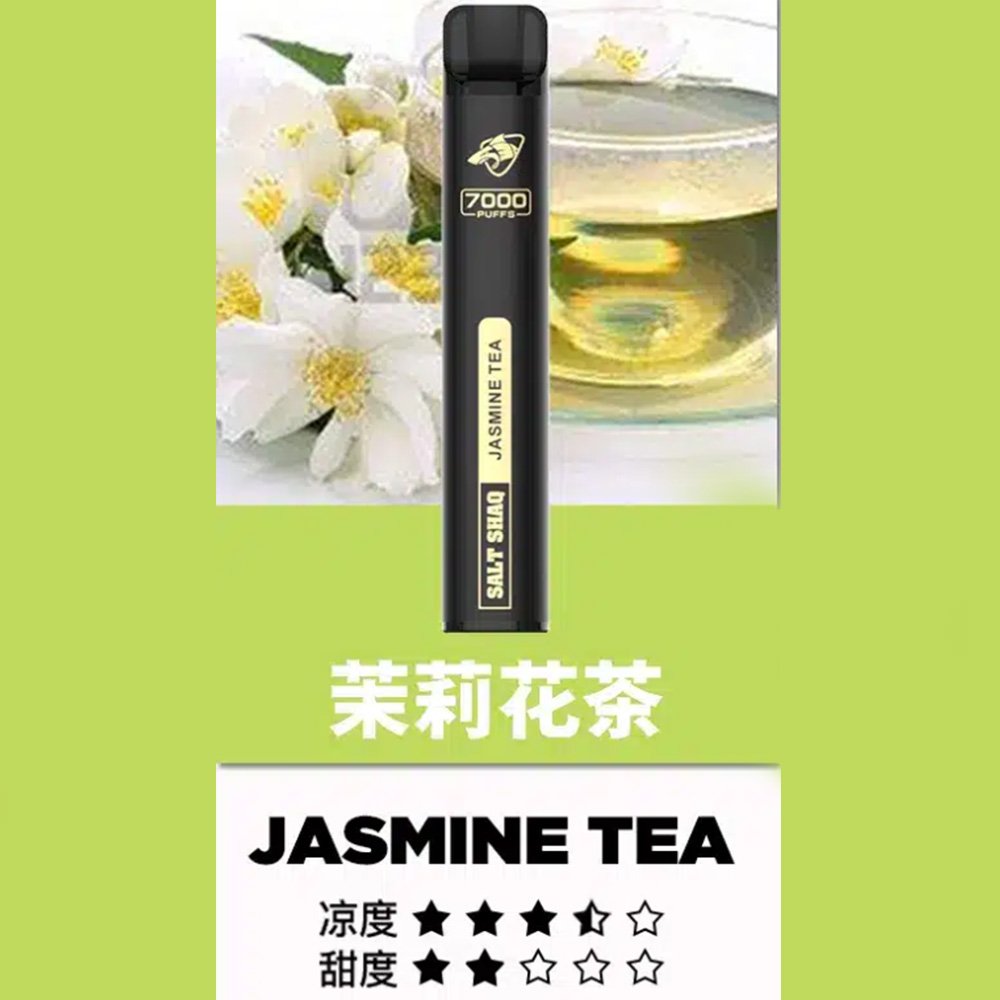 茉莉花茶