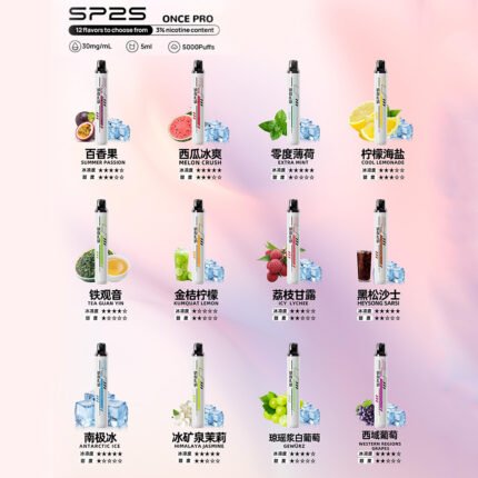 【台灣現貨】SP2S Once Pro5000口一次性電子煙 大容量拋棄式