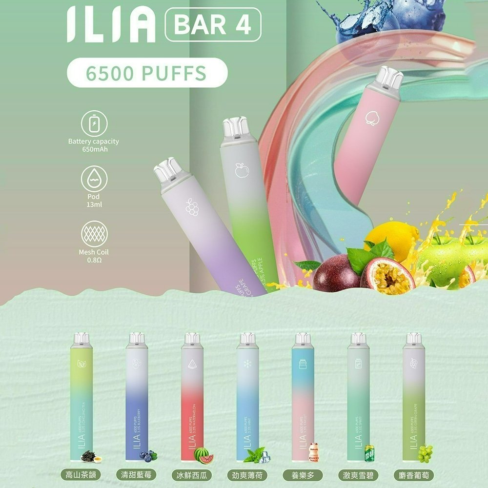 ILIA一次性6500口主圖