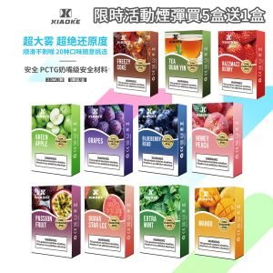 主圖送煙彈 主圖送煙彈